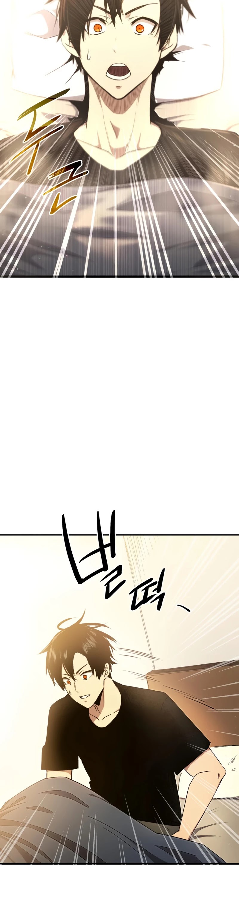 I Obtained a Mythic Item Chapter 3 page 112 - Chapter 3