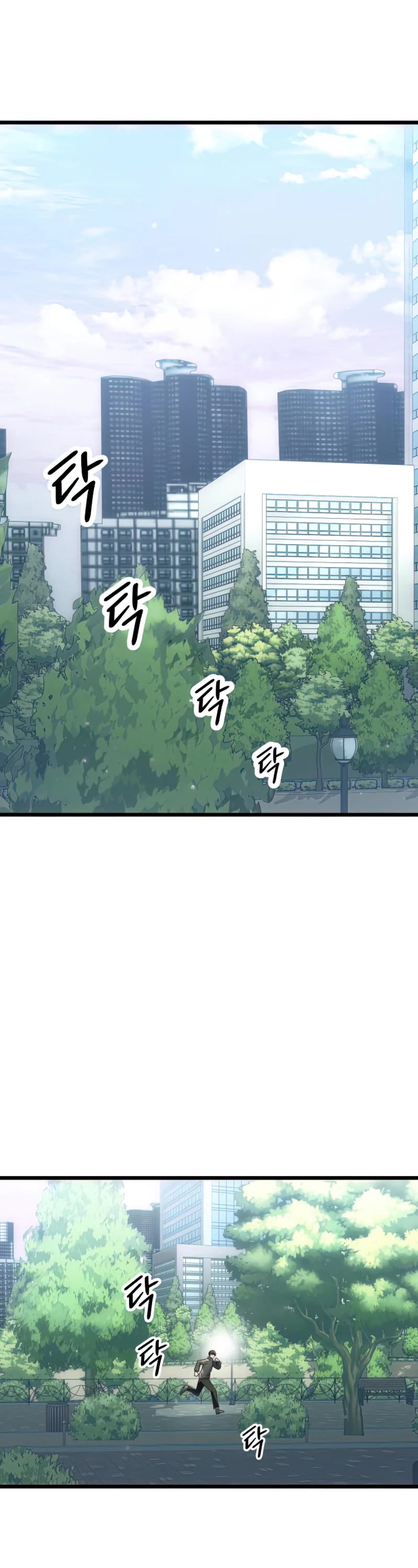 I Obtained a Mythic Item Chapter 31 page 2 - Chapter 31
