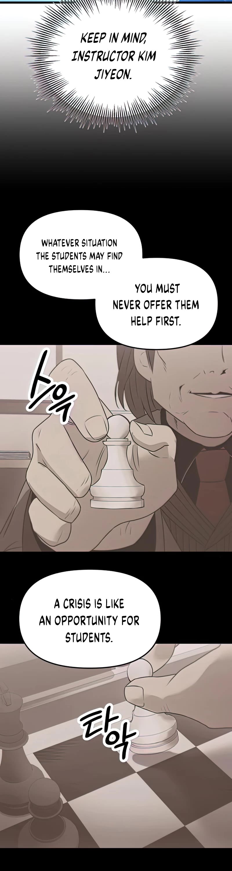 I Obtained a Mythic Item Chapter 31 page 39 - Chapter 31