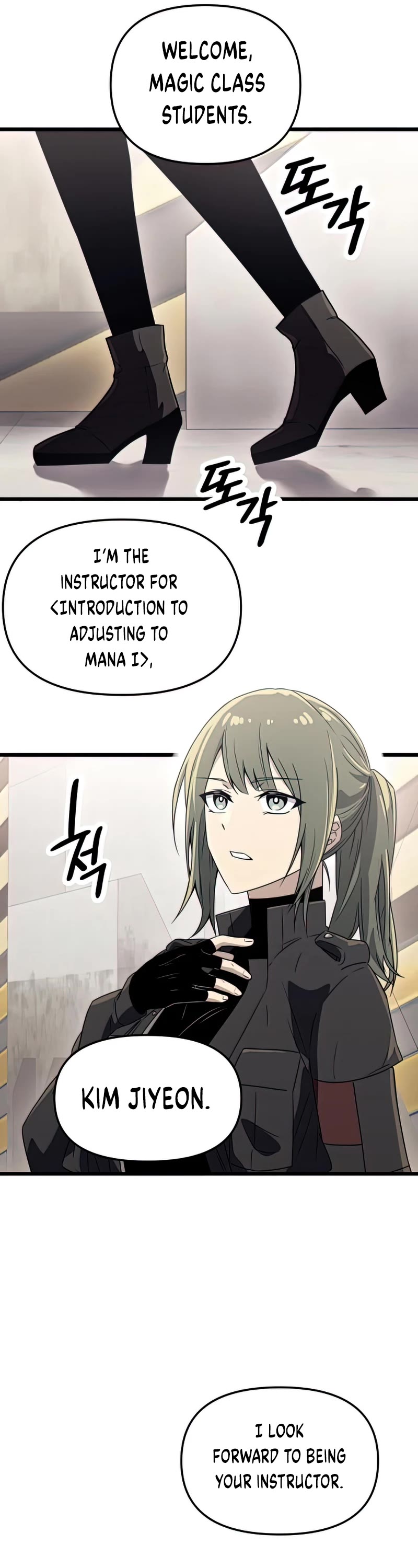 I Obtained a Mythic Item Chapter 31 page 7 - Chapter 31