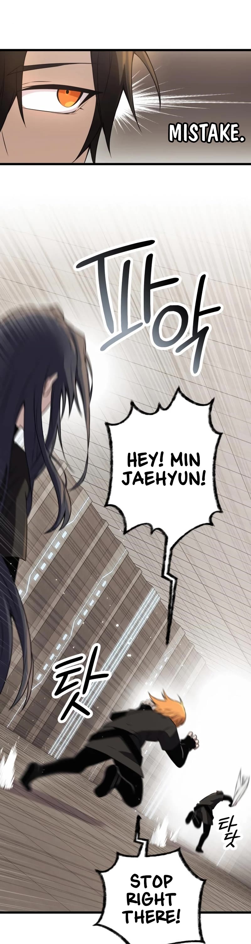 I Obtained a Mythic Item Chapter 32 page 18 - Chapter 32
