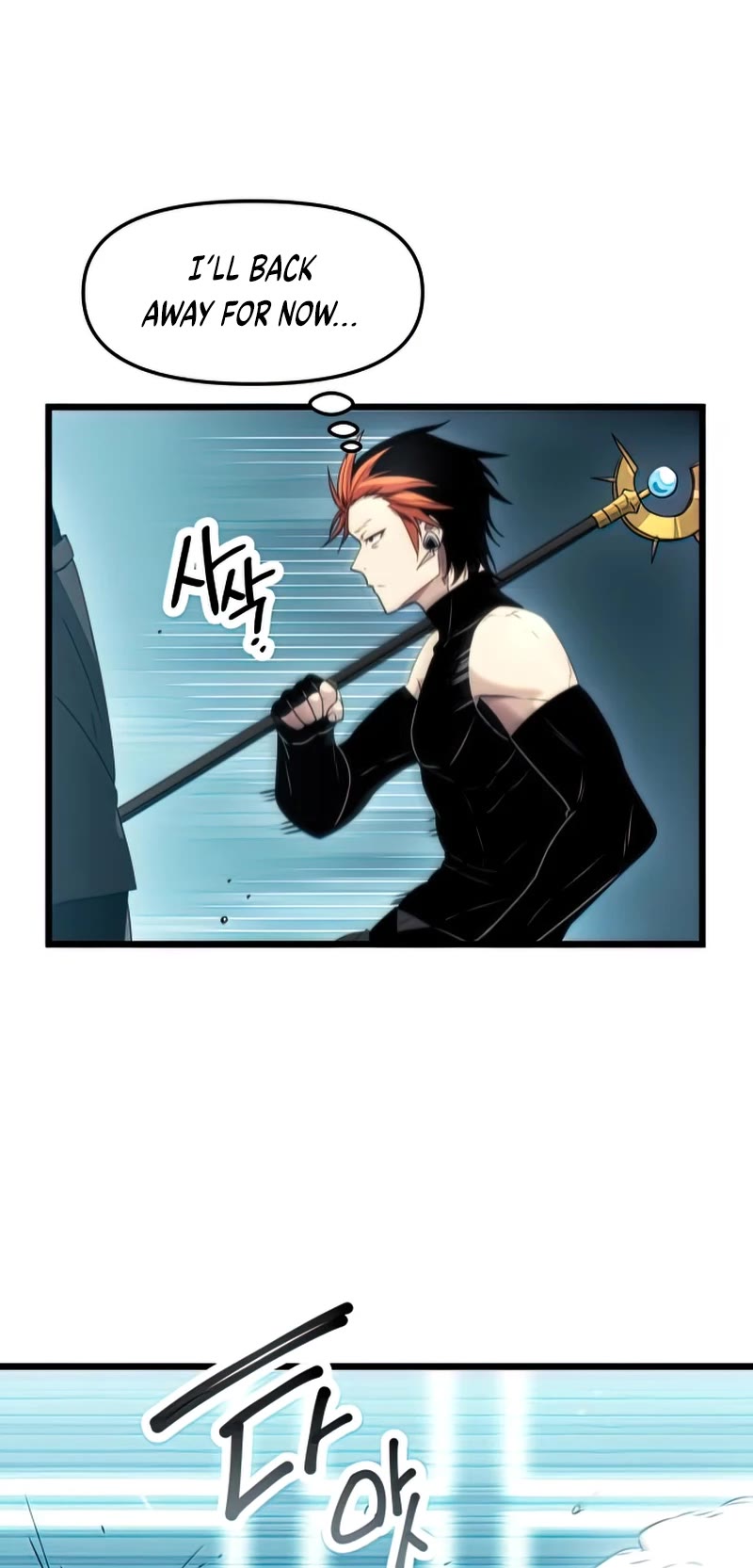 I Obtained a Mythic Item Chapter 34 page 10 - Chapter 34