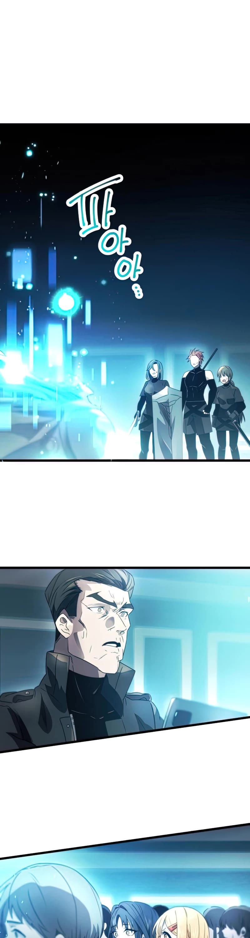 I Obtained a Mythic Item Chapter 34 page 18 - Chapter 34