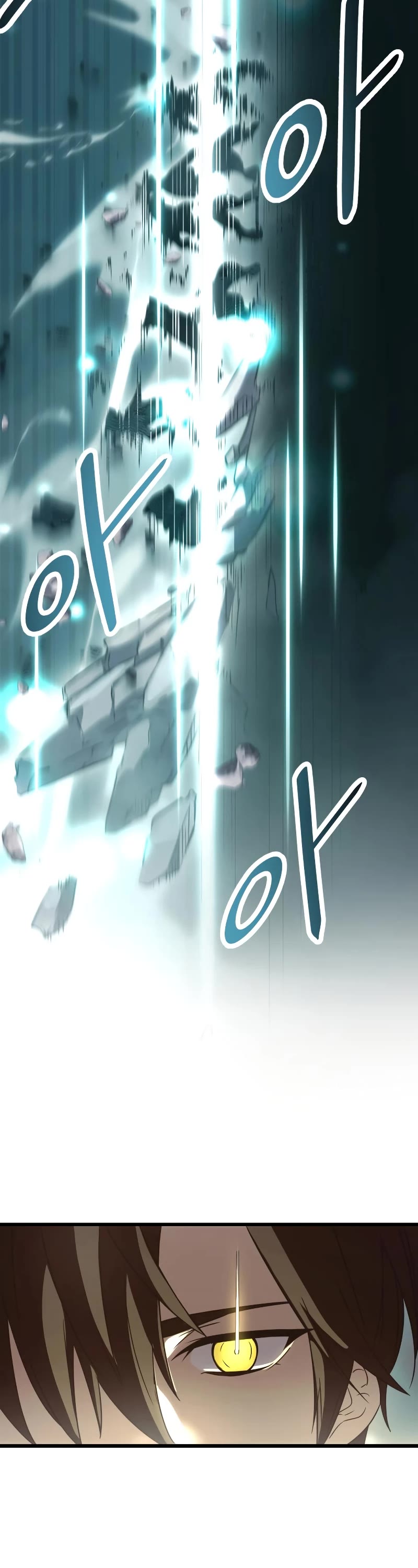 I Obtained a Mythic Item Chapter 37 page 44 - Chapter 37