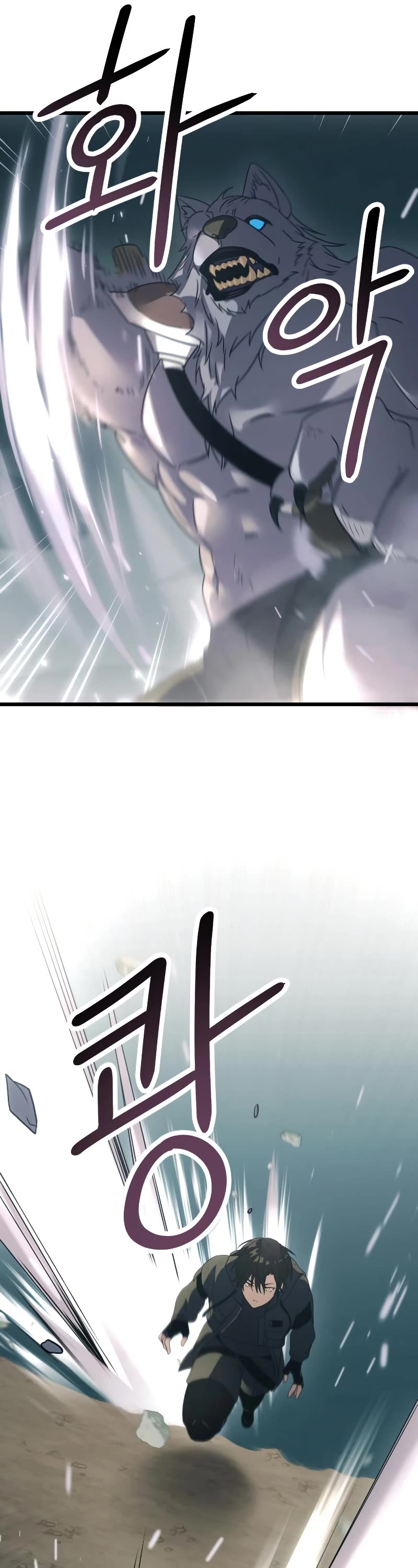 I Obtained a Mythic Item Chapter 37 page 45 - Chapter 37