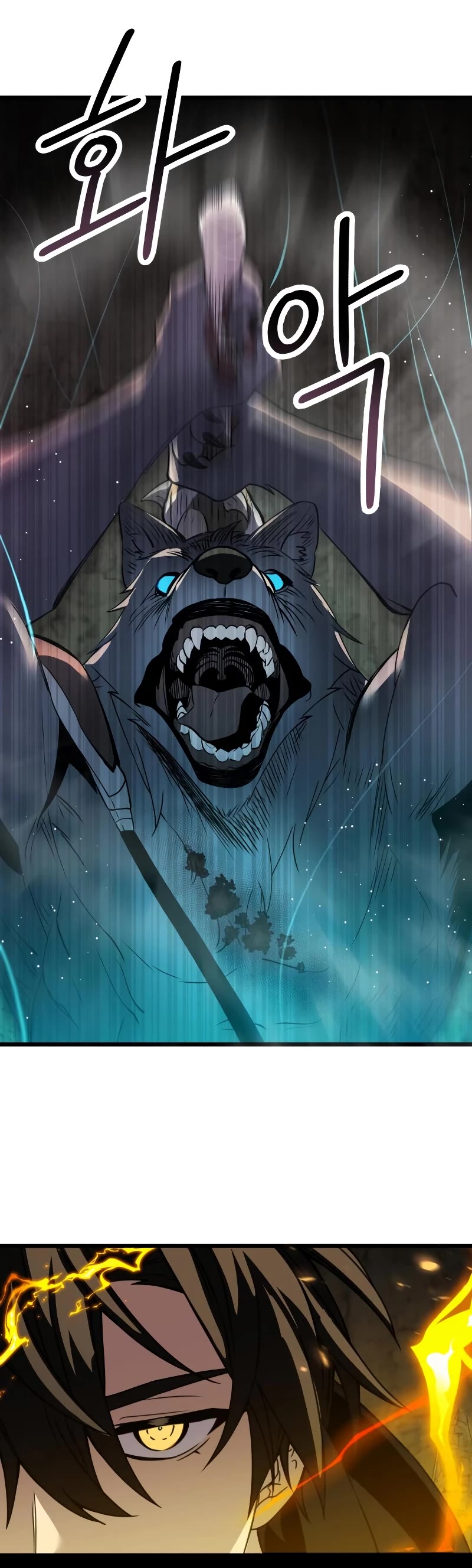 I Obtained a Mythic Item Chapter 37 page 54 - Chapter 37