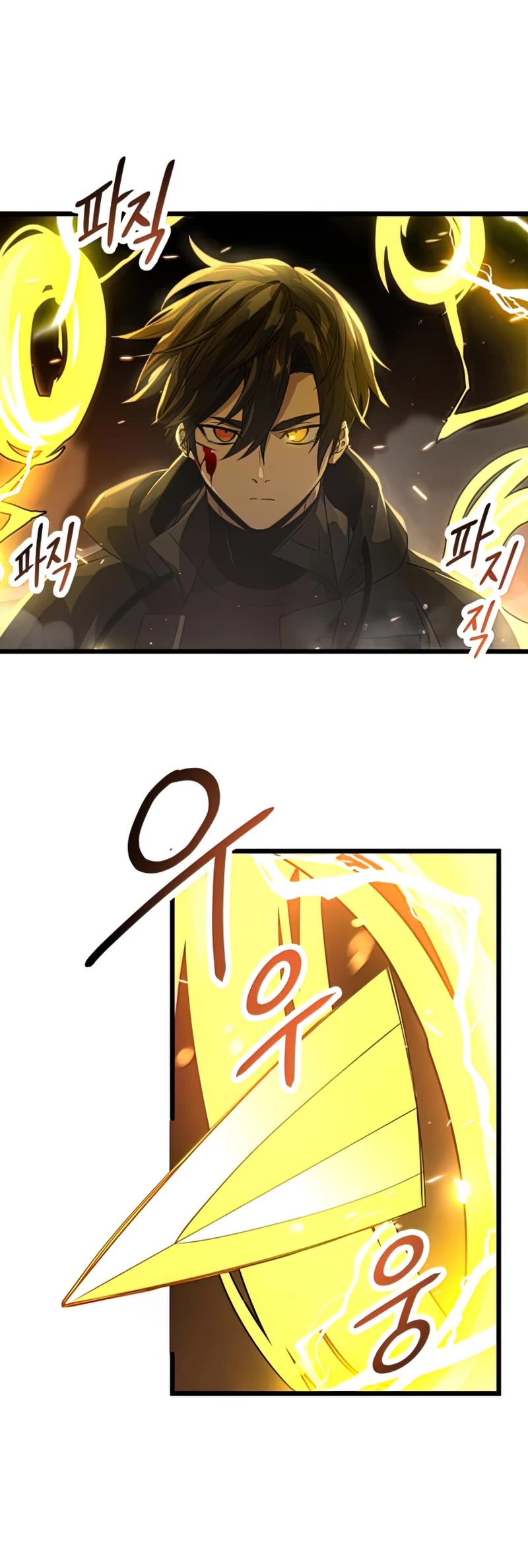 I Obtained a Mythic Item Chapter 38 page 16 - Chapter 38