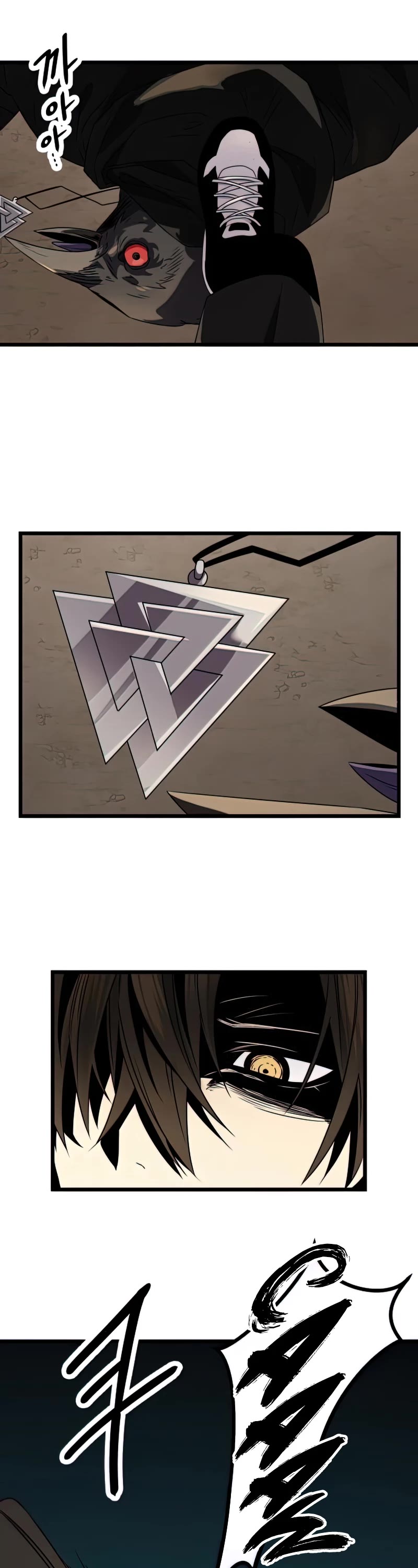 I Obtained a Mythic Item Chapter 38 page 43 - Chapter 38