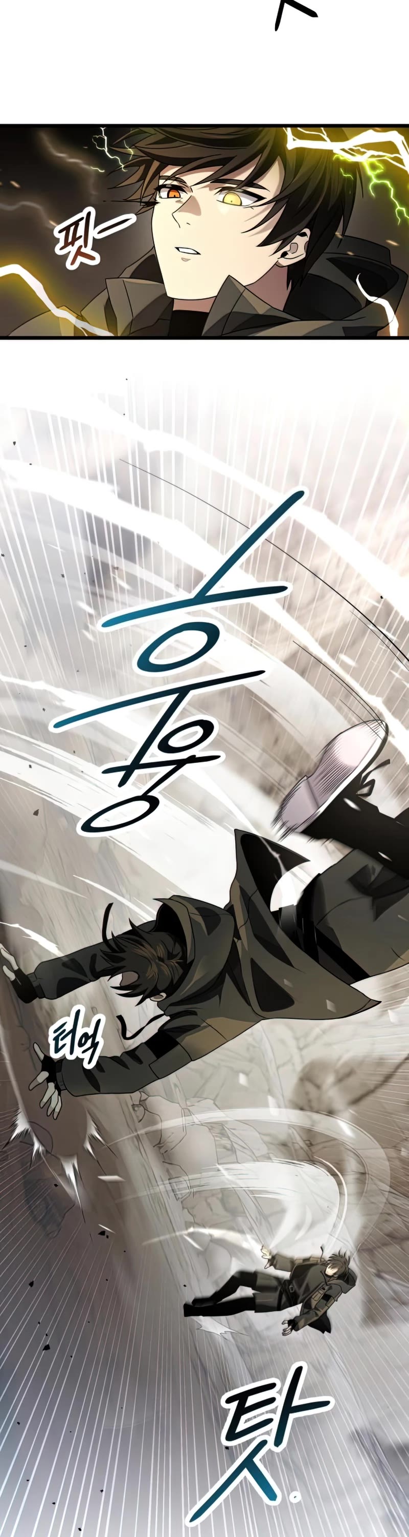 I Obtained a Mythic Item Chapter 38 page 9 - Chapter 38