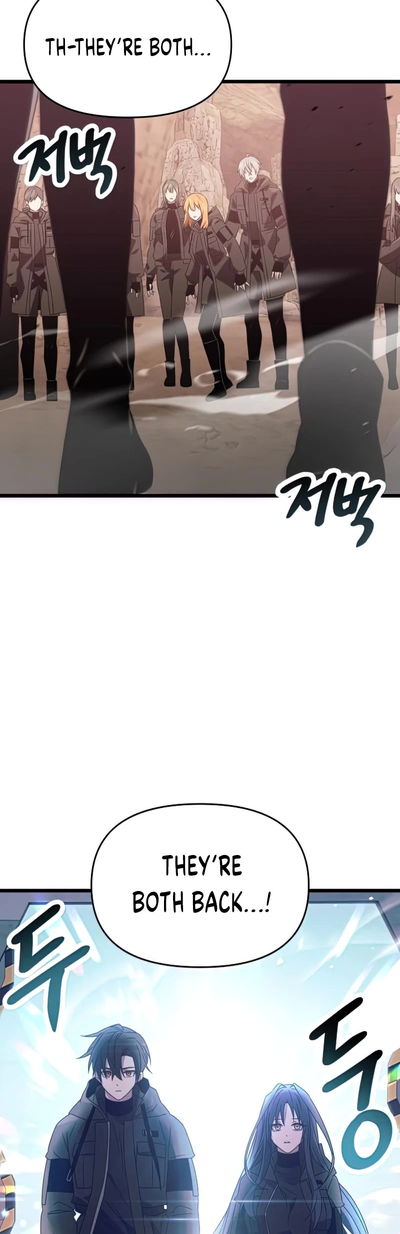I Obtained a Mythic Item Chapter 39 page 15 - Chapter 39