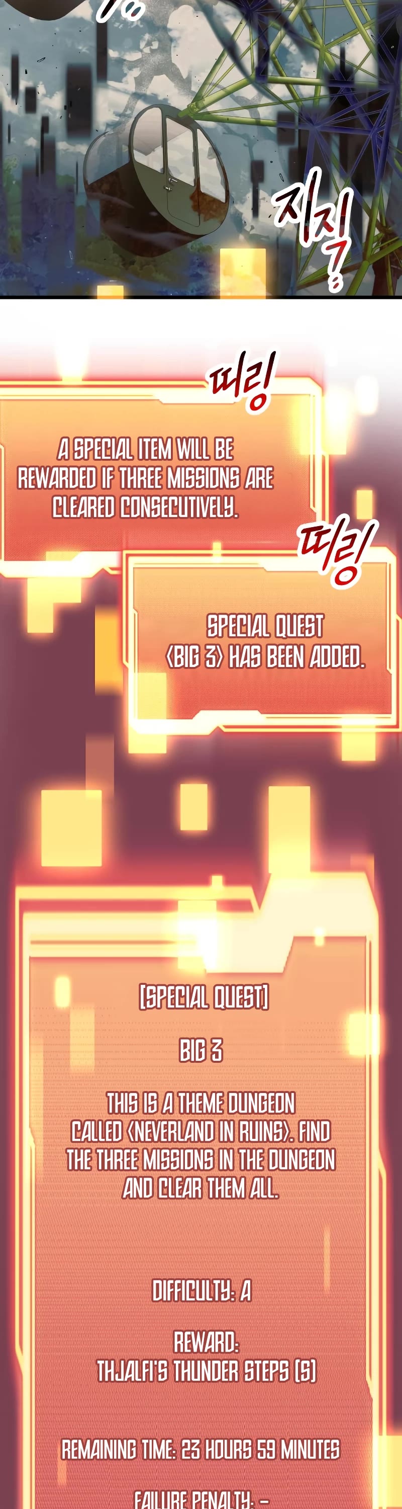 I Obtained a Mythic Item Chapter 41 page 17 - Chapter 41