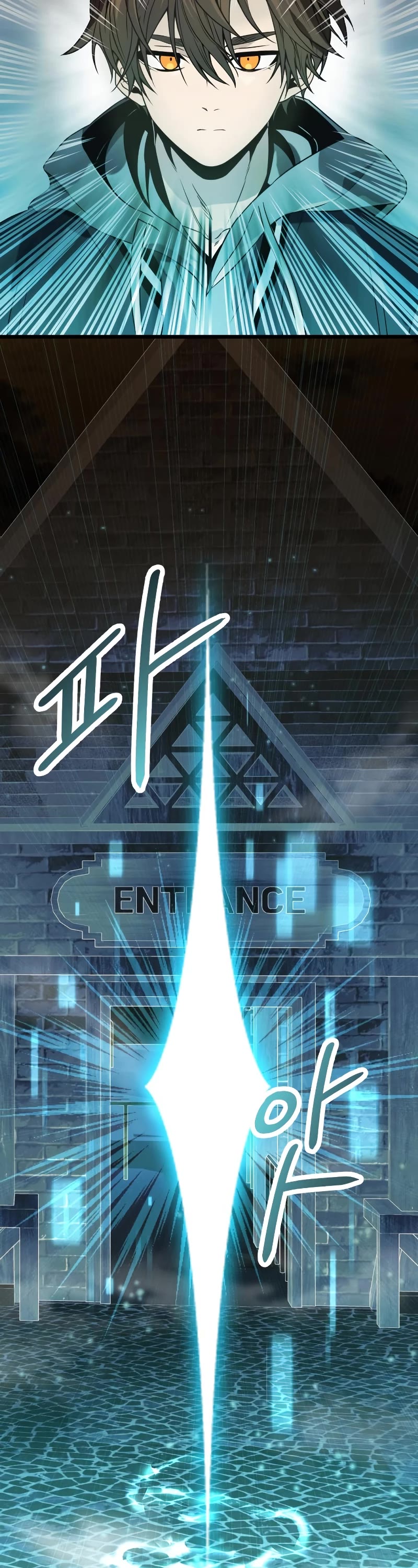 I Obtained a Mythic Item Chapter 41 page 28 - Chapter 41