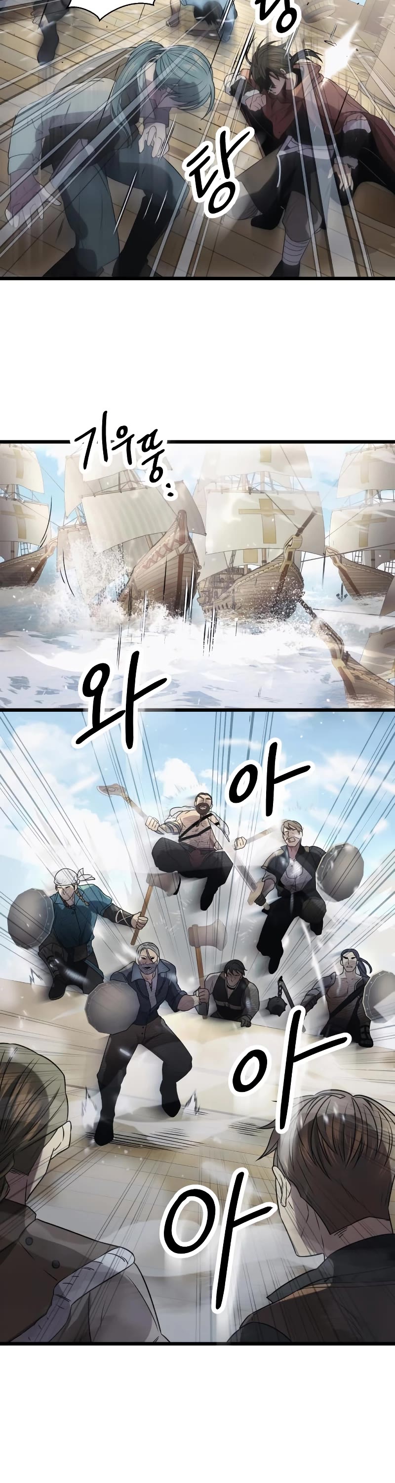 I Obtained a Mythic Item Chapter 41 page 39 - Chapter 41