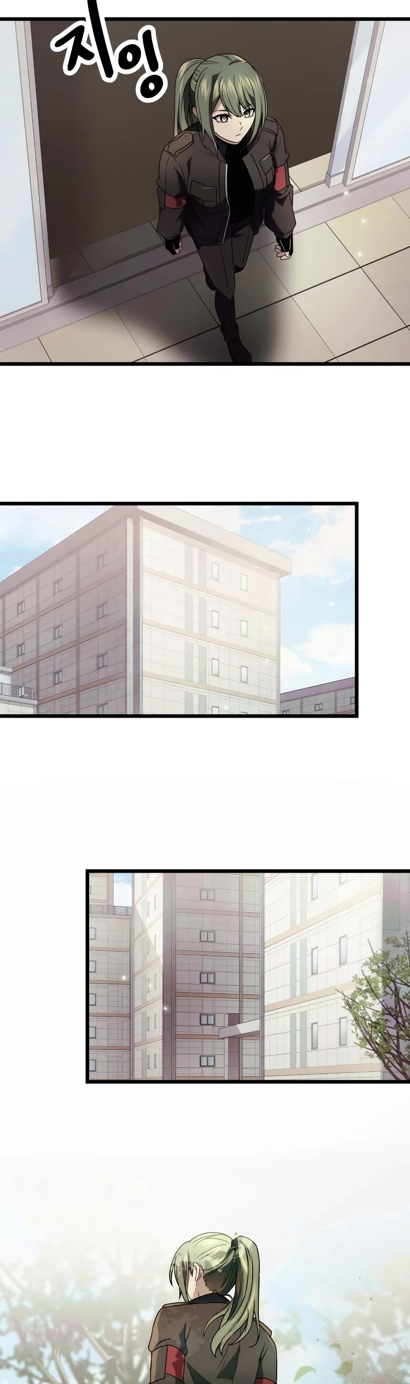 I Obtained a Mythic Item Chapter 41 page 6 - Chapter 41