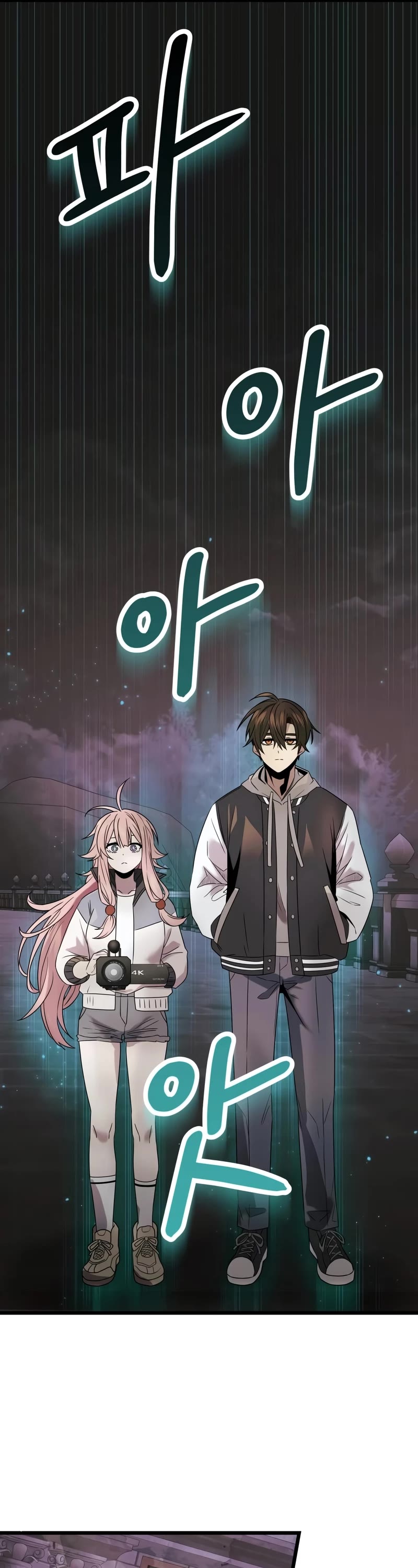 I Obtained a Mythic Item Chapter 43 page 7 - Chapter 43