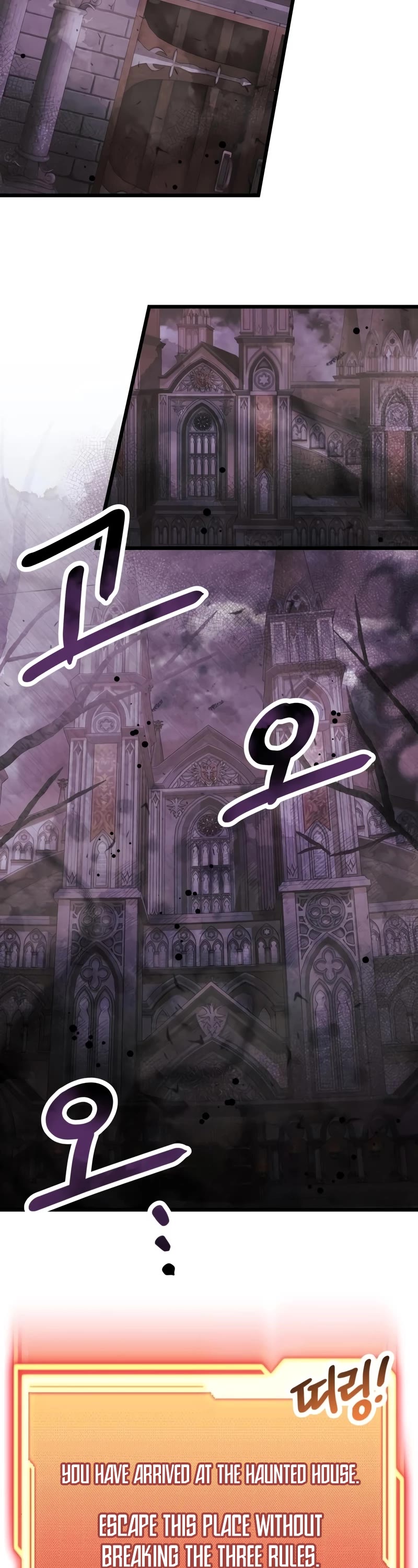 I Obtained a Mythic Item Chapter 43 page 8 - Chapter 43