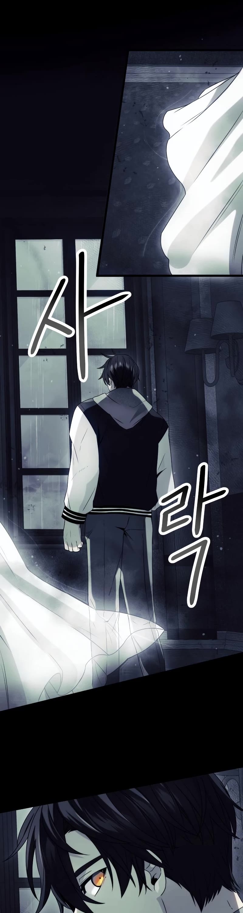 I Obtained a Mythic Item Chapter 44 page 45 - Chapter 44