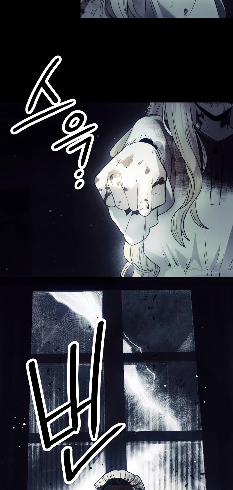 I Obtained a Mythic Item Chapter 44 page 47 - Chapter 44