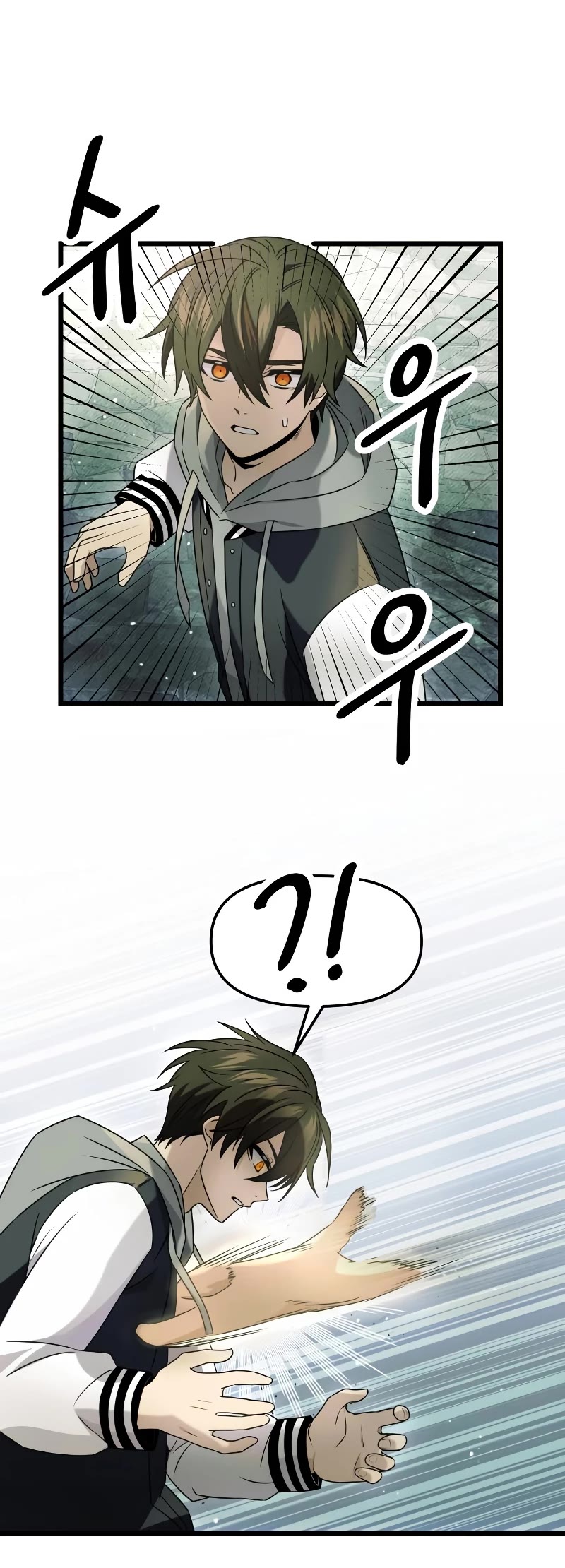 I Obtained a Mythic Item Chapter 45 page 12 - Chapter 45