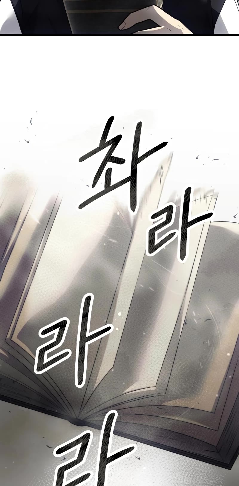I Obtained a Mythic Item Chapter 45 page 42 - Chapter 45
