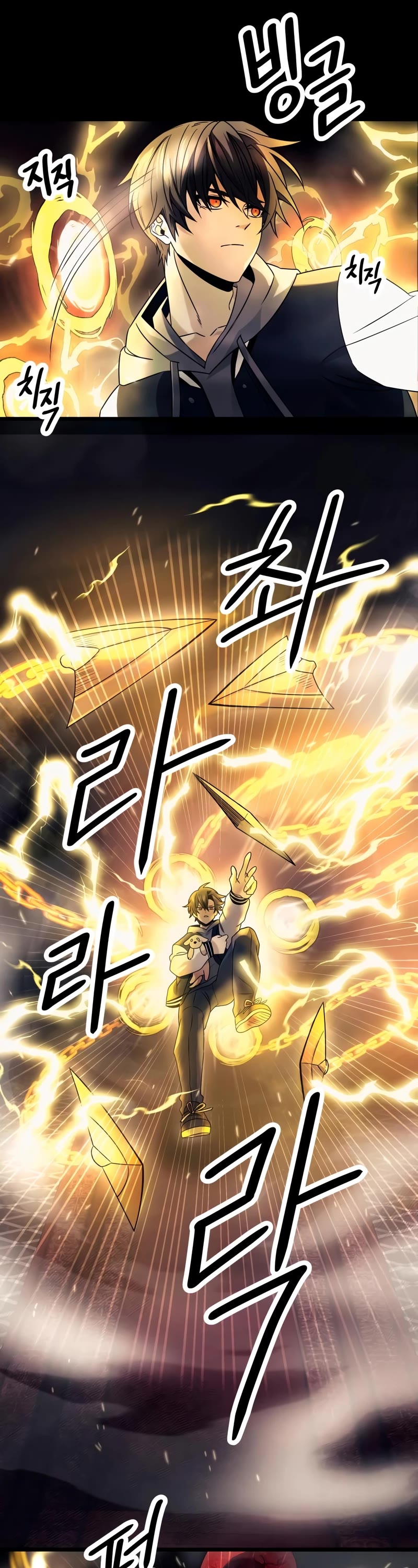 I Obtained a Mythic Item Chapter 46 page 12 - Chapter 46