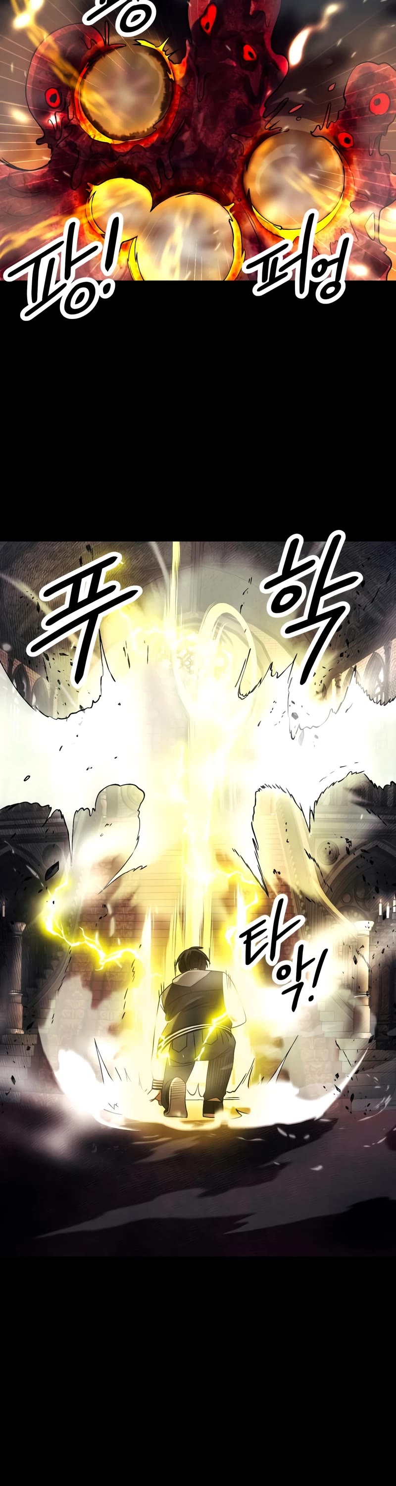 I Obtained a Mythic Item Chapter 46 page 13 - Chapter 46
