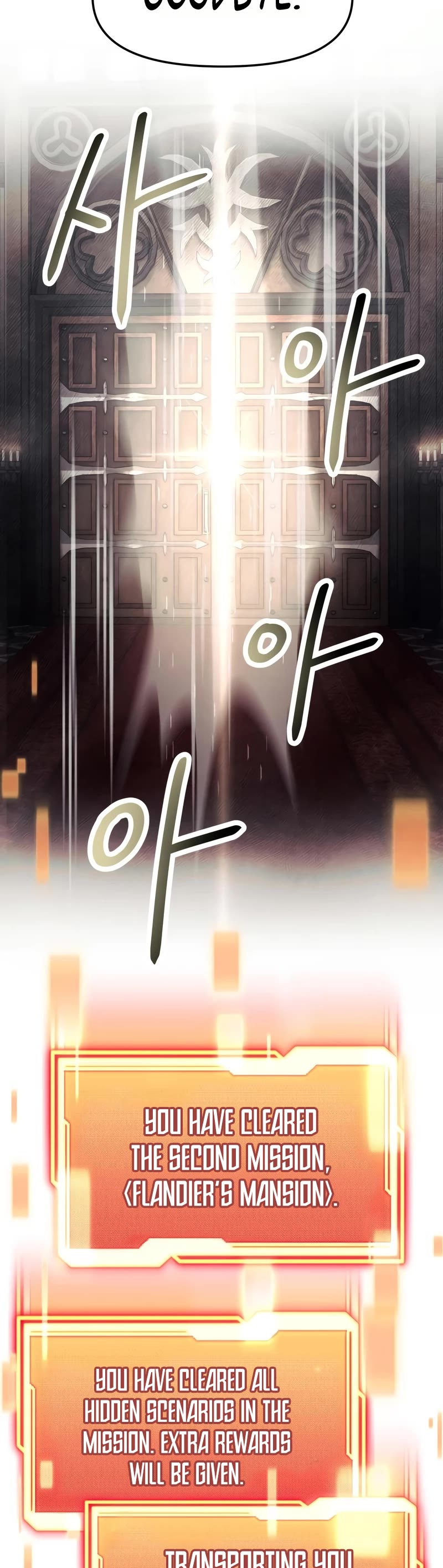 I Obtained a Mythic Item Chapter 46 page 25 - Chapter 46