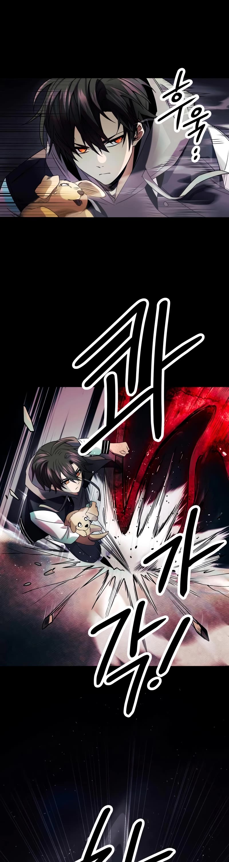 I Obtained a Mythic Item Chapter 46 page 3 - Chapter 46