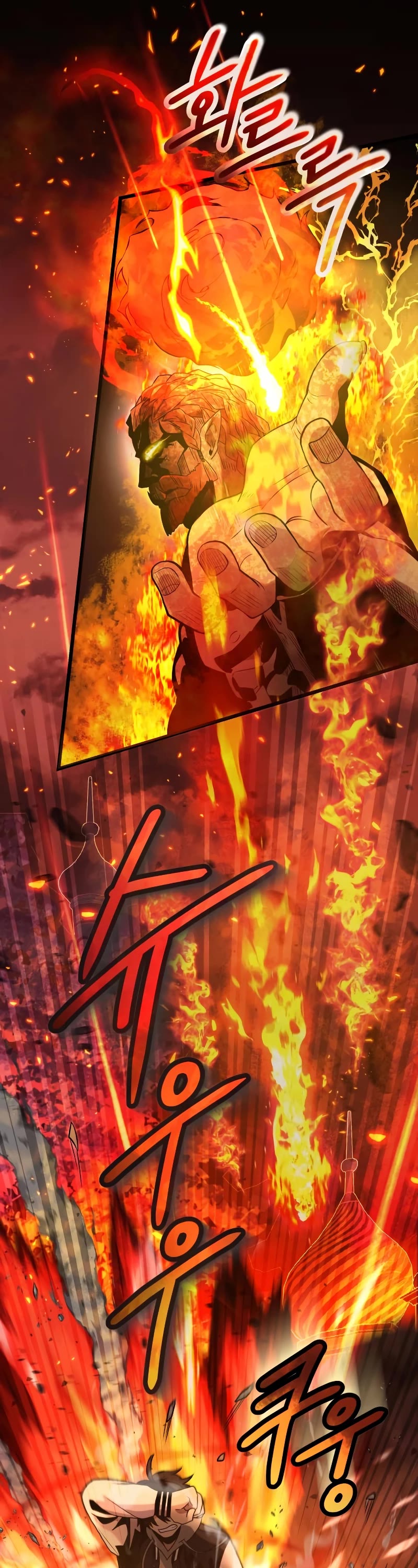 I Obtained a Mythic Item Chapter 47 page 16 - Chapter 47