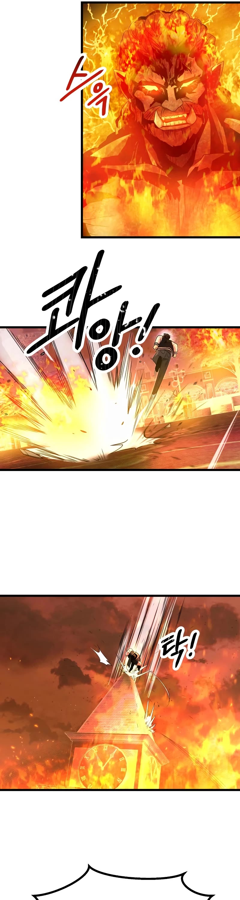 I Obtained a Mythic Item Chapter 47 page 21 - Chapter 47