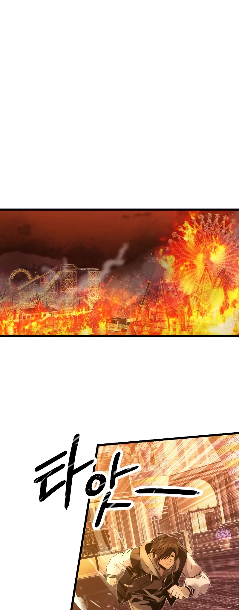 I Obtained a Mythic Item Chapter 47 page 34 - Chapter 47