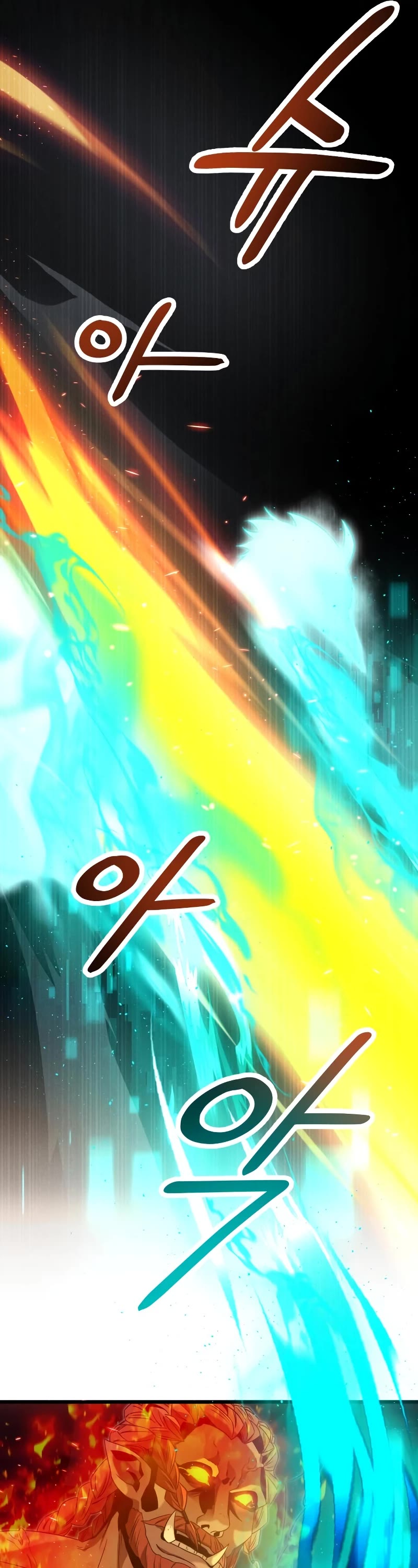 I Obtained a Mythic Item Chapter 47 page 45 - Chapter 47