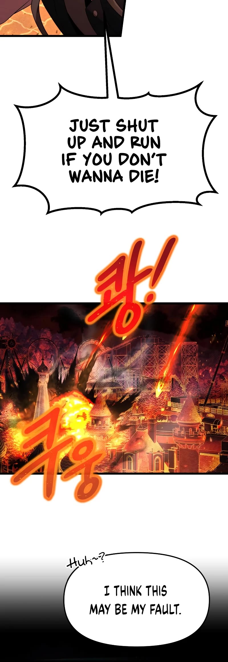 I Obtained a Mythic Item Chapter 47 page 6 - Chapter 47