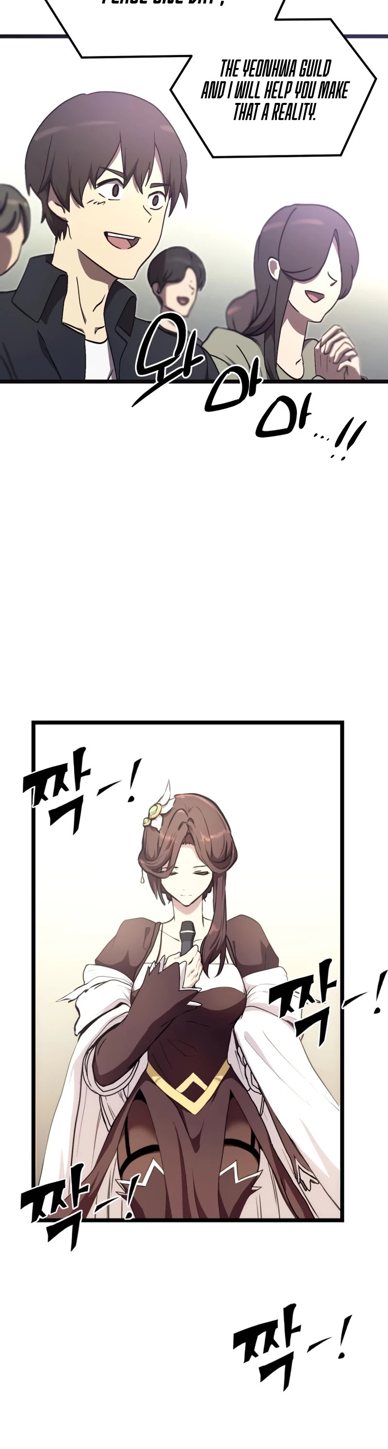 I Obtained a Mythic Item Chapter 5 page 25 - Chapter 5