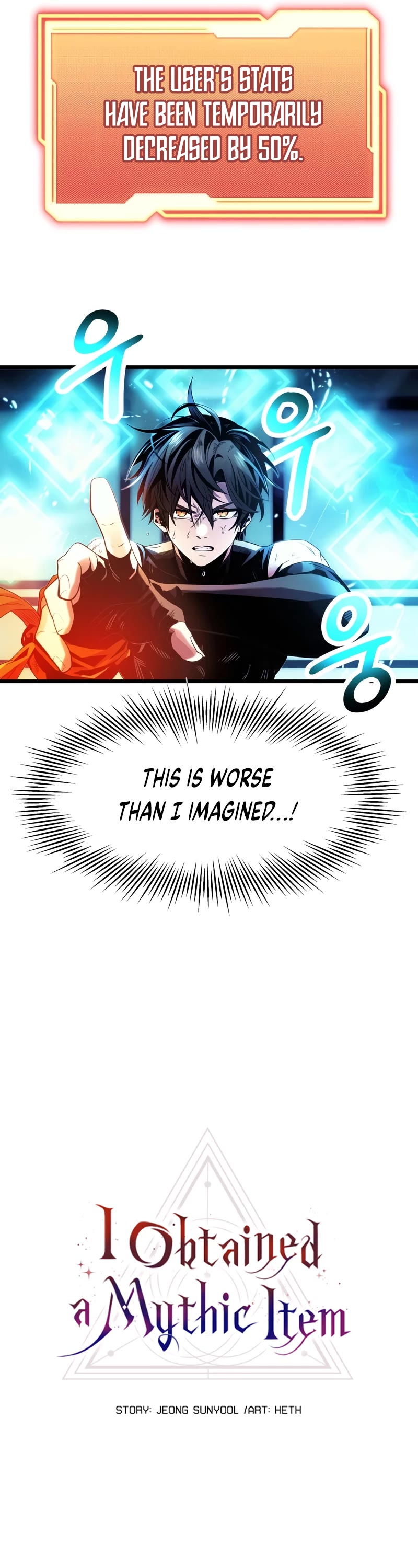 I Obtained a Mythic Item Chapter 51 page 12 - Chapter 51