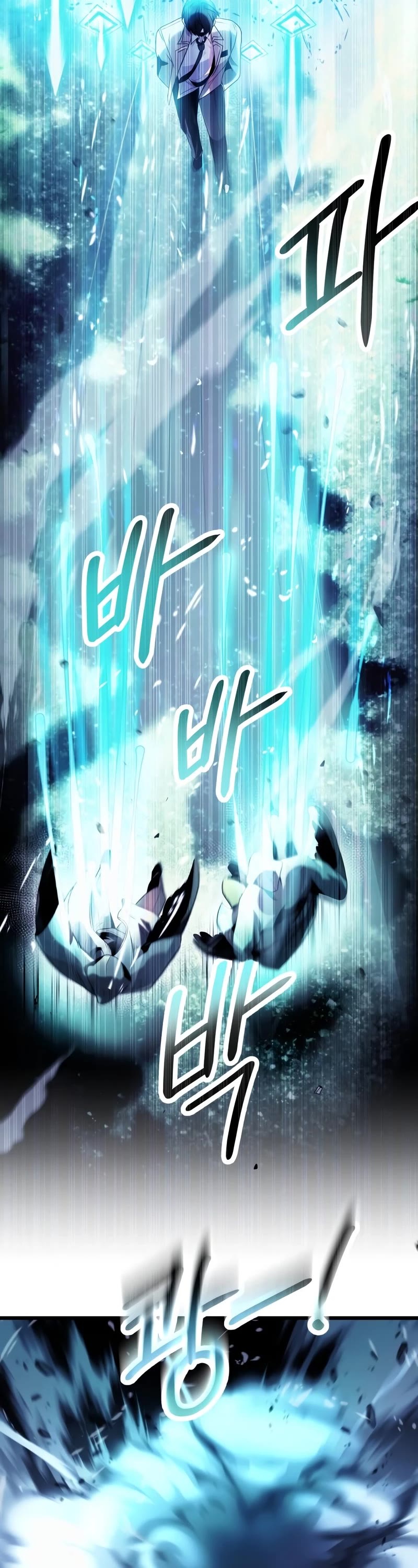 I Obtained a Mythic Item Chapter 51 page 46 - Chapter 51