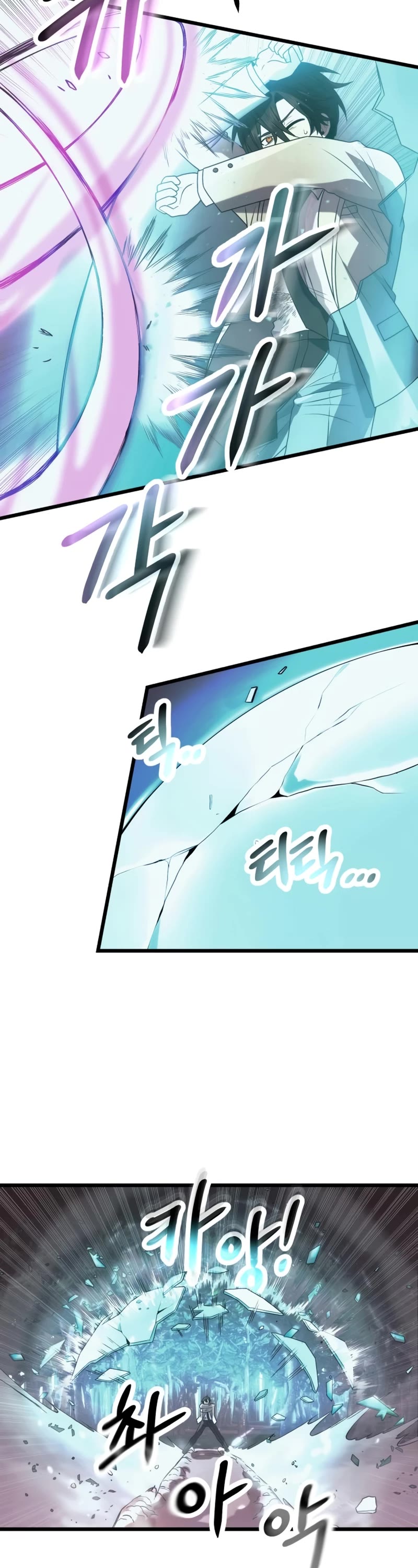 I Obtained a Mythic Item Chapter 52 page 16 - Chapter 52