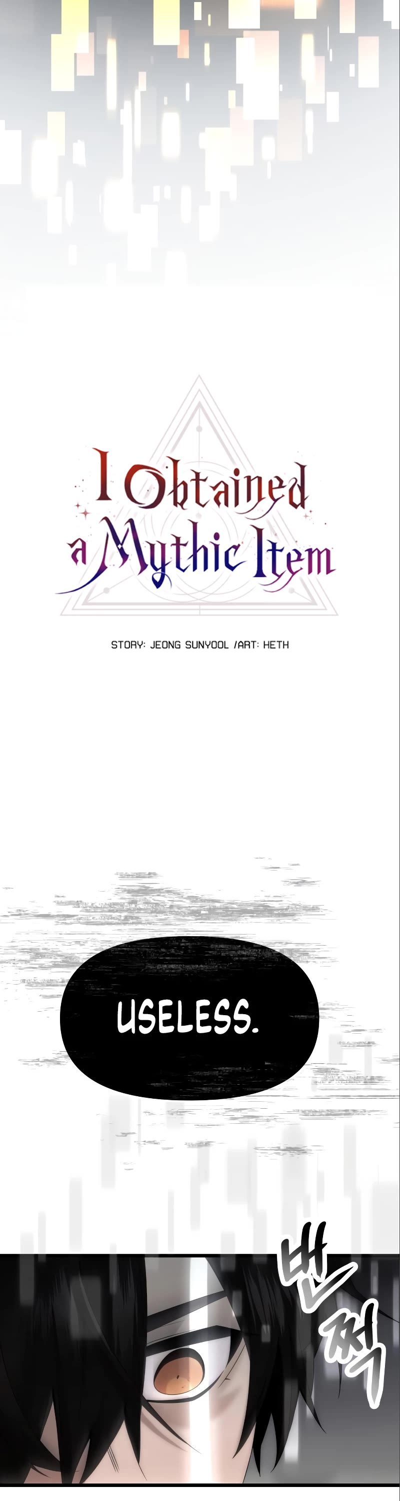 I Obtained a Mythic Item Chapter 53 page 8 - Chapter 53