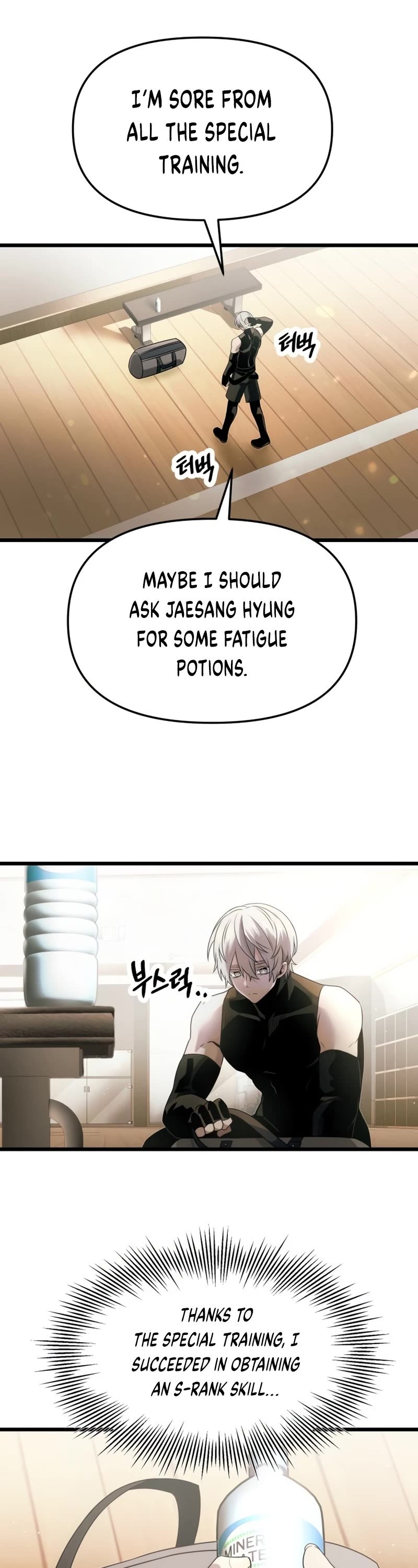 I Obtained a Mythic Item Chapter 54 page 20 - Chapter 54