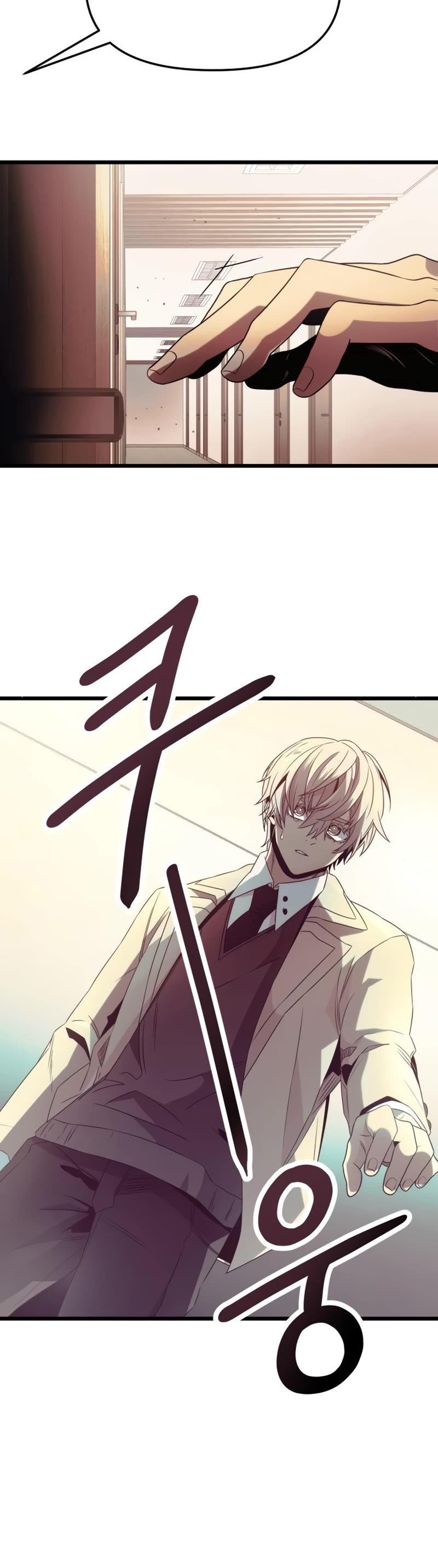 I Obtained a Mythic Item Chapter 54 page 31 - Chapter 54