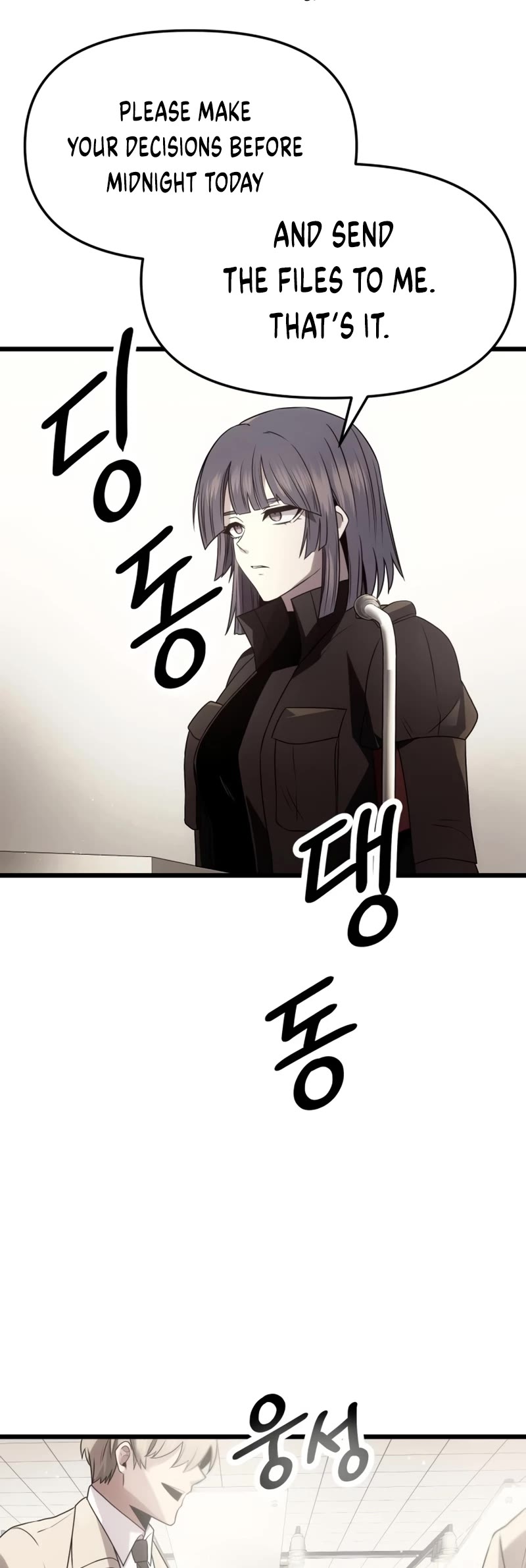 I Obtained a Mythic Item Chapter 54 page 50 - Chapter 54