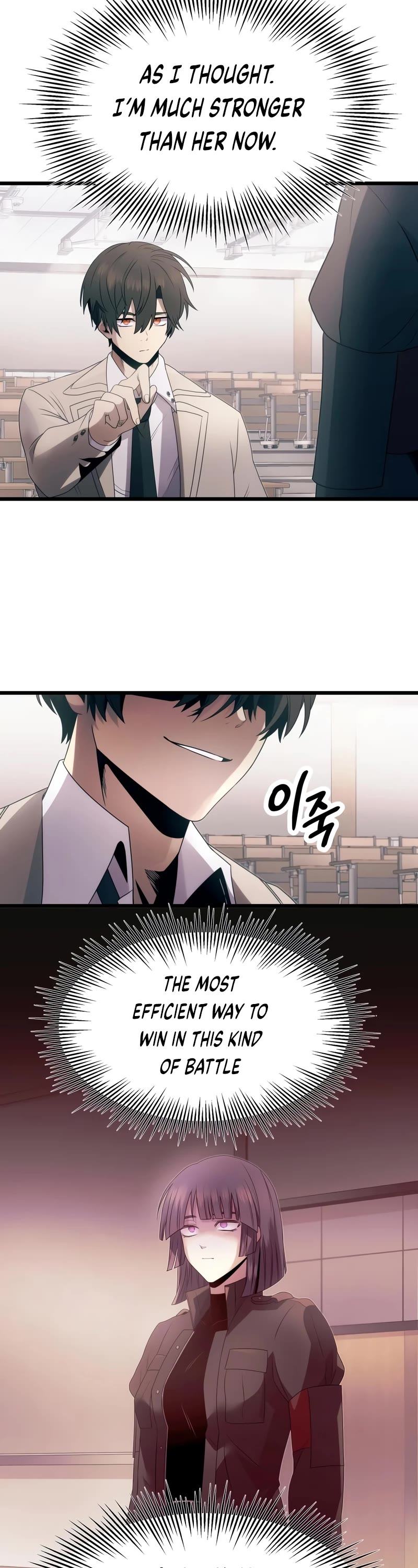 I Obtained a Mythic Item Chapter 55 page 23 - Chapter 55