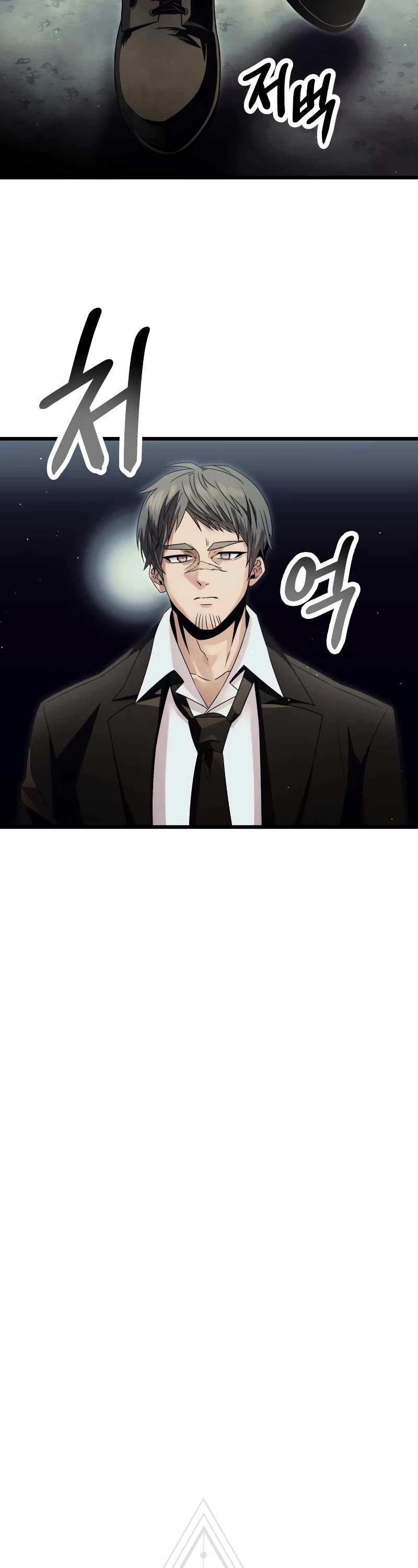 I Obtained a Mythic Item Chapter 57 page 8 - Chapter 57