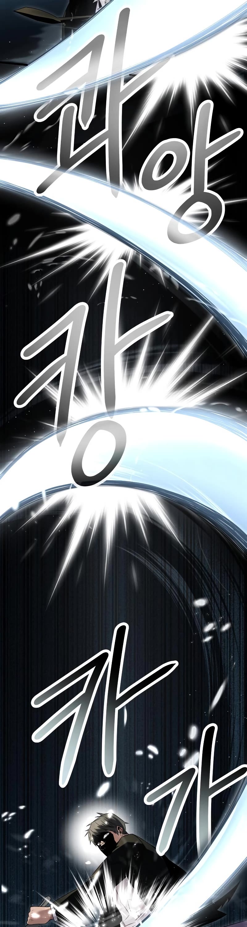 I Obtained a Mythic Item Chapter 58 page 11 - Chapter 58