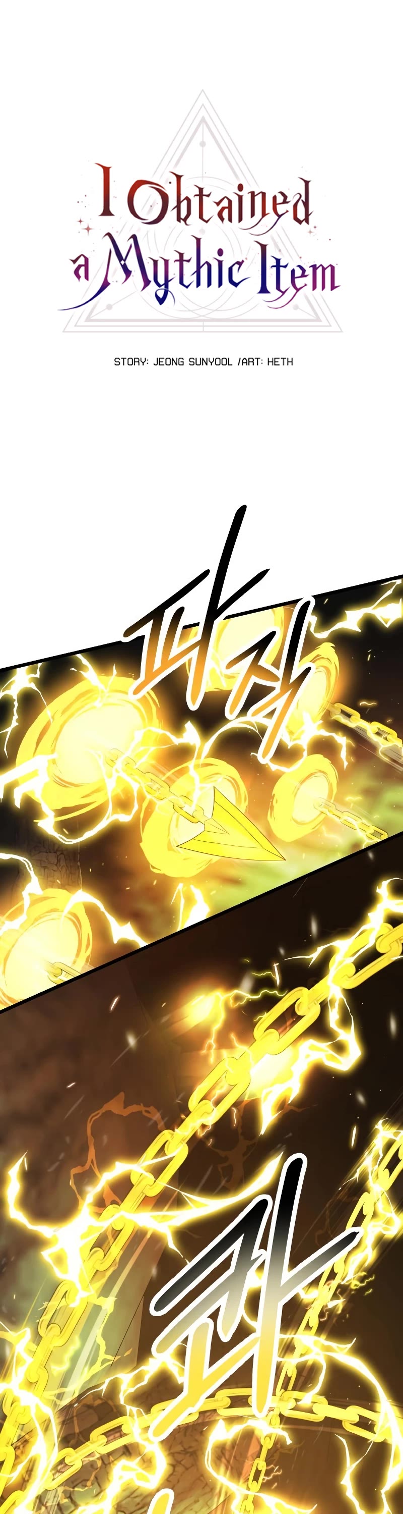I Obtained a Mythic Item Chapter 58 page 15 - Chapter 58