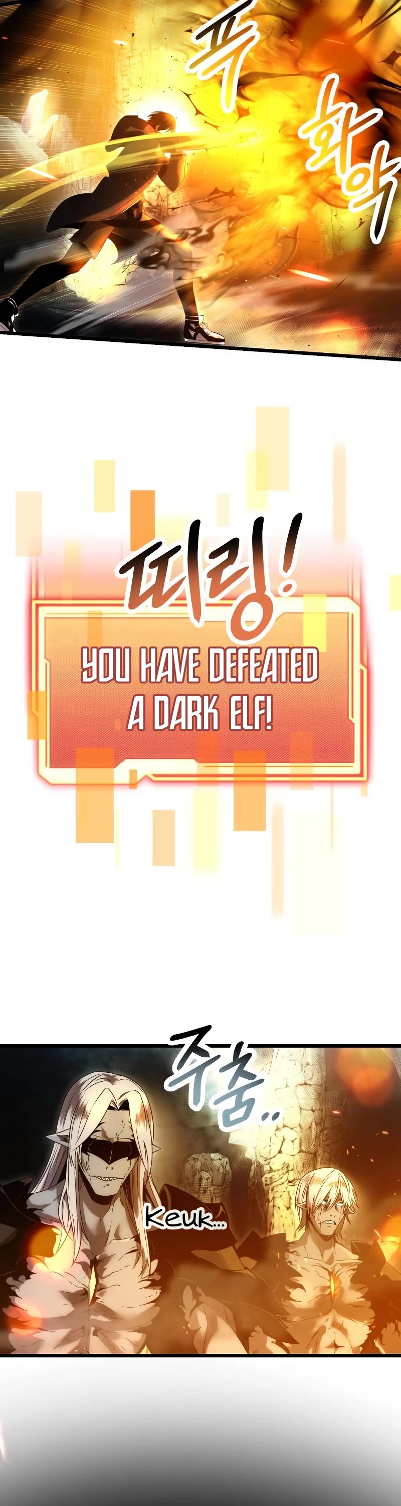 I Obtained a Mythic Item Chapter 58 page 29 - Chapter 58