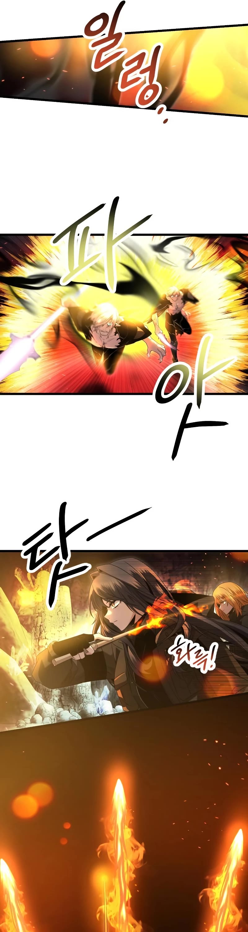 I Obtained a Mythic Item Chapter 58 page 33 - Chapter 58
