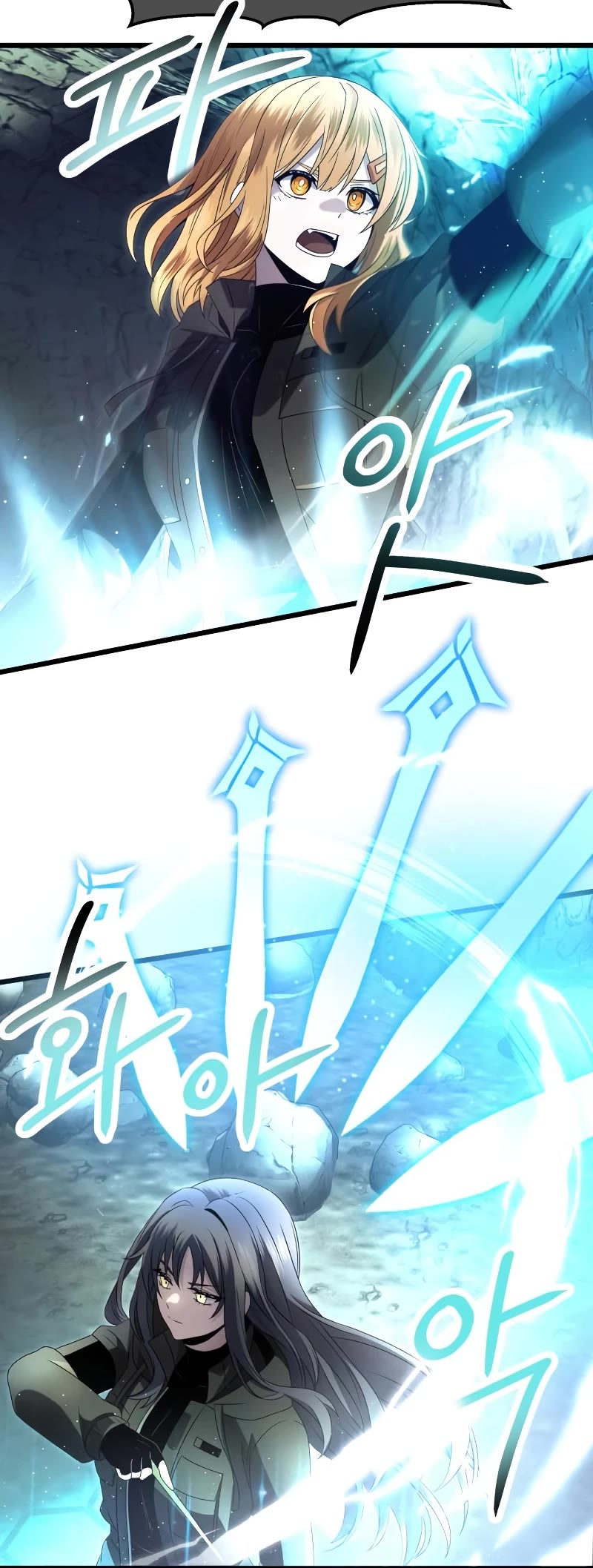I Obtained a Mythic Item Chapter 60 page 19 - Chapter 60