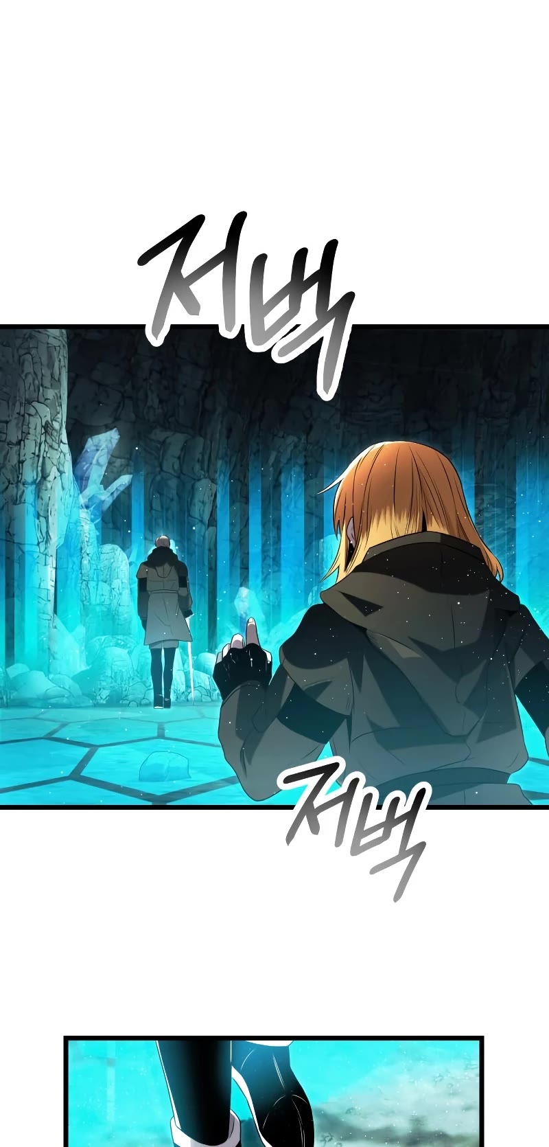 I Obtained a Mythic Item Chapter 60 page 36 - Chapter 60
