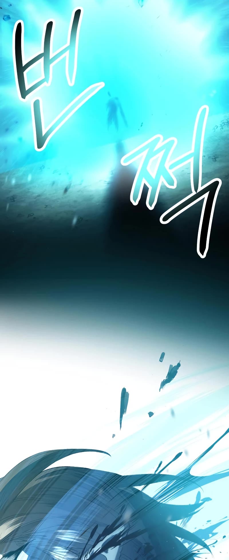 I Obtained a Mythic Item Chapter 60 page 42 - Chapter 60